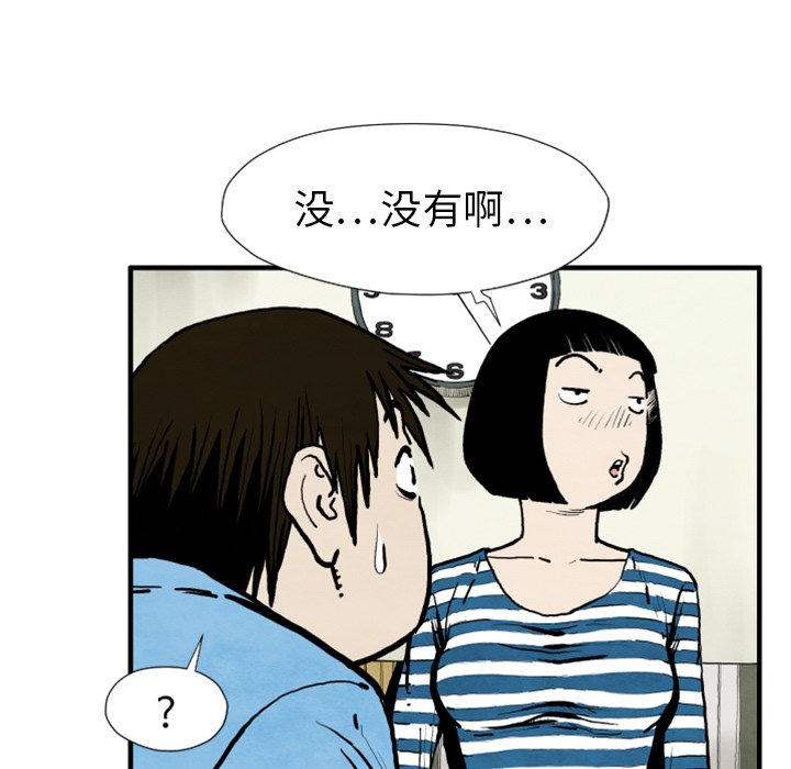 第 25 话34