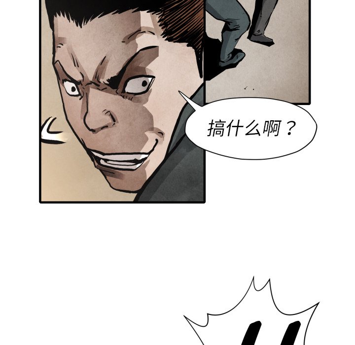 第 23 话111