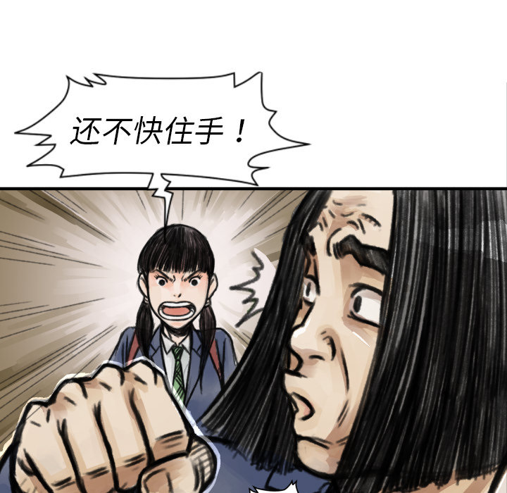 第 5 话33