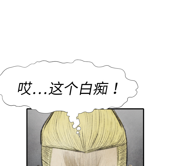 第 15 话109