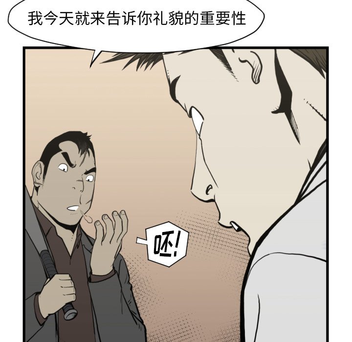 第 59 话24