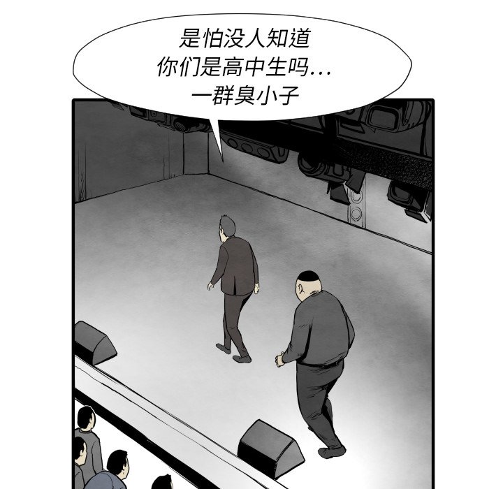 第 30 话112