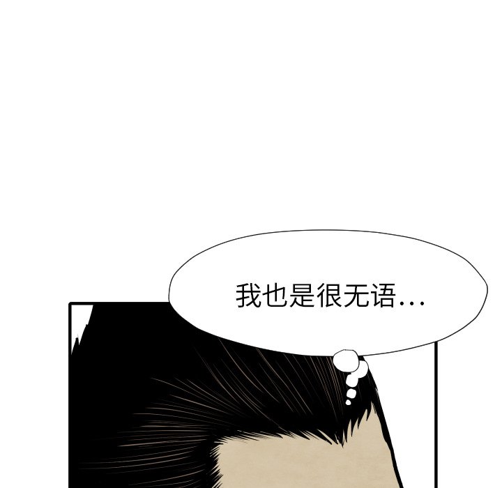 第 29 话21