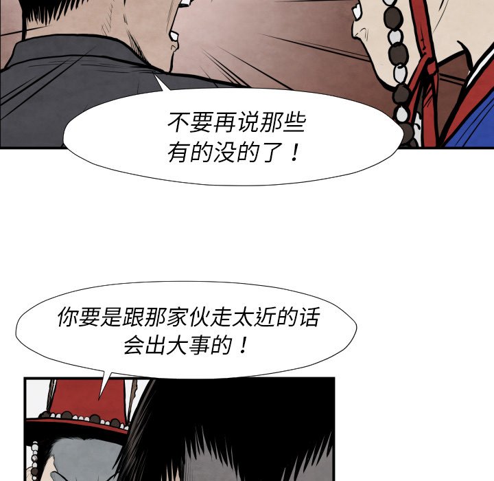 第 42 话105