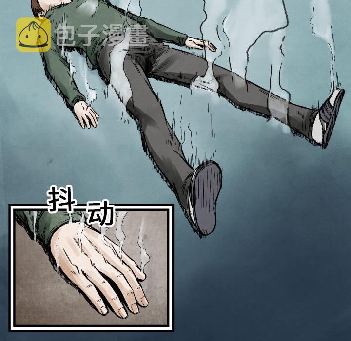 第 3 话17