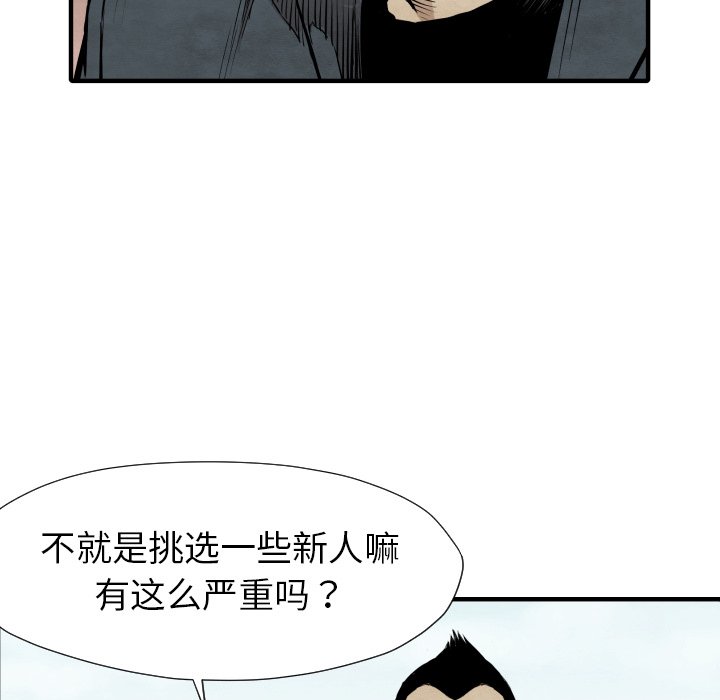 第 35 话114