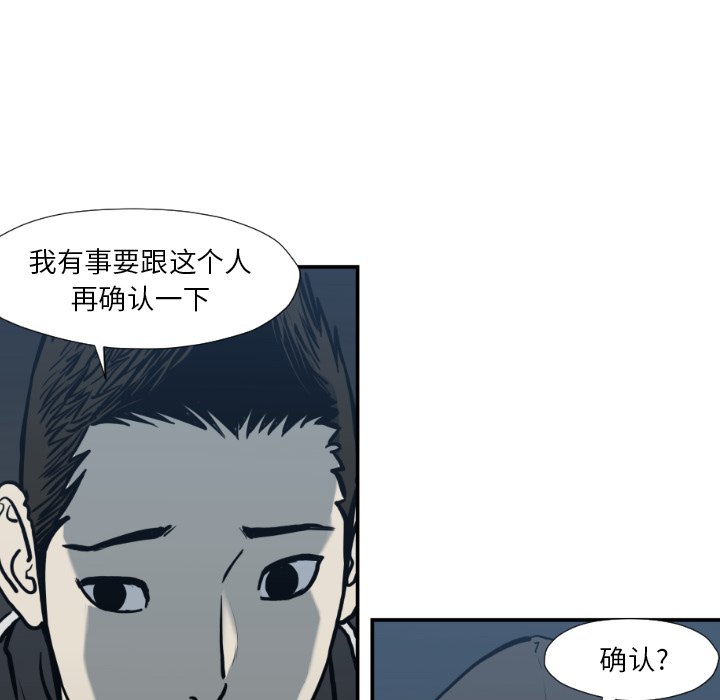第 76 话43