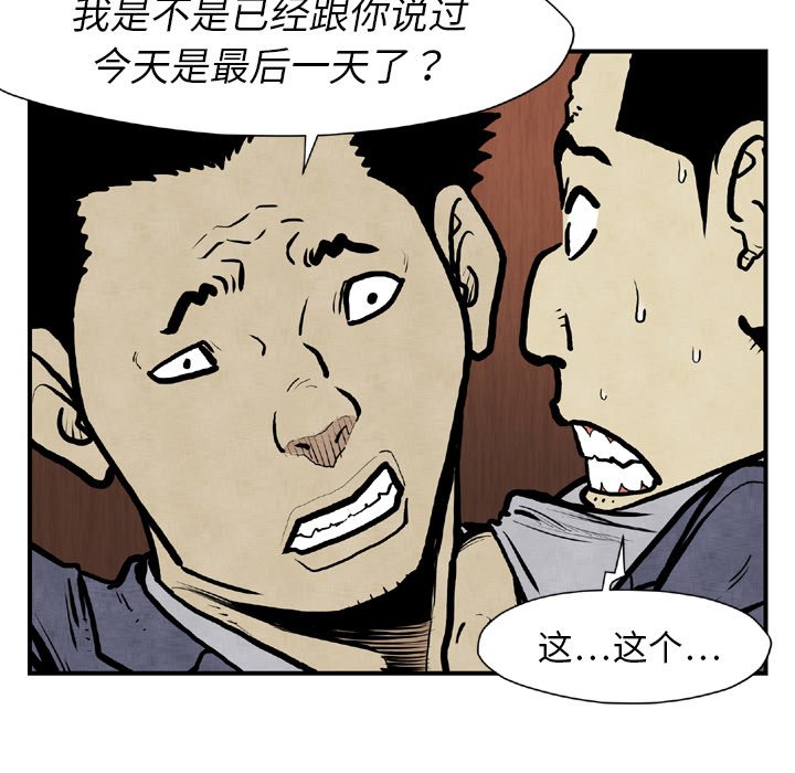 第 44 话10