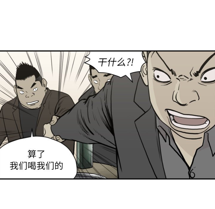 第 62 话60