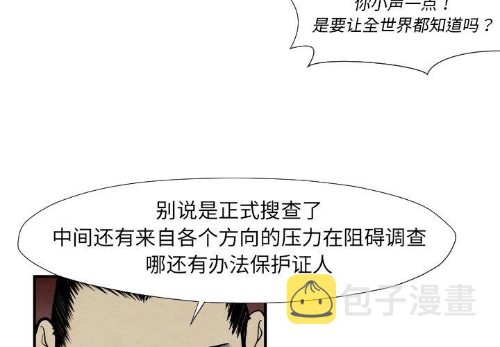 第 37 话3