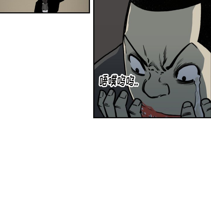 第 62 话83