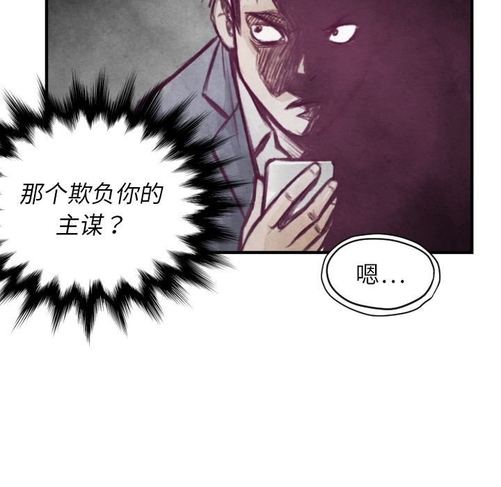 第 6 话113