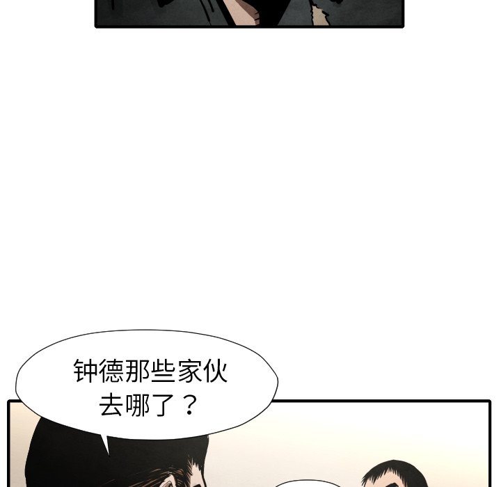第 22 话14