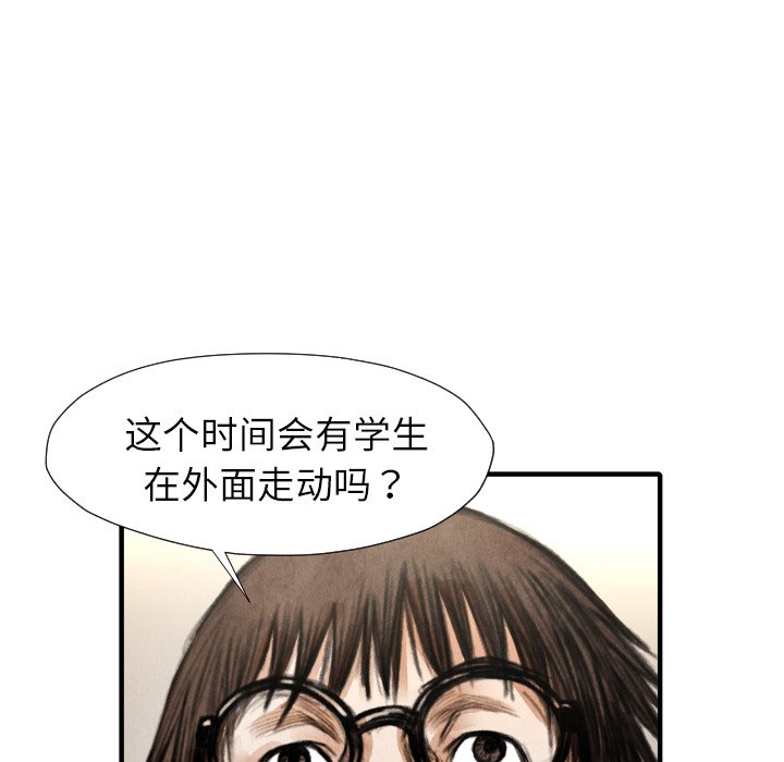 第 21 话19