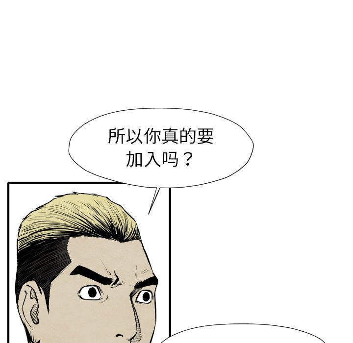 第 26 话77