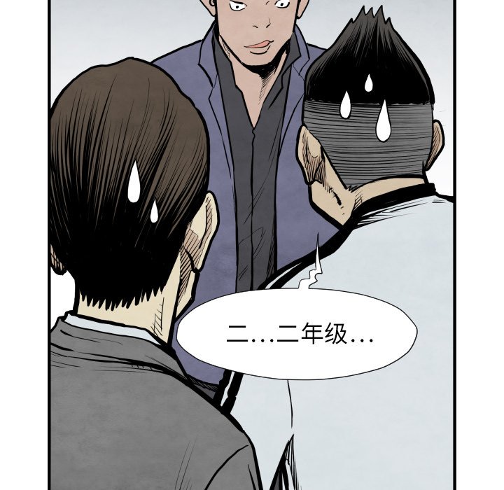 第 30 话88