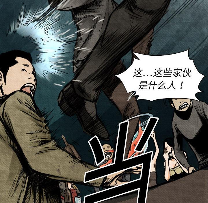 第 3 话96