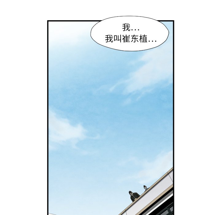 第 38 话24