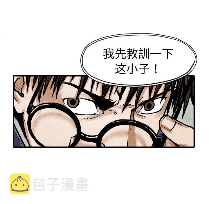 第 5 话22