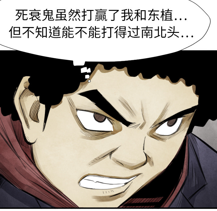 第 14 话62