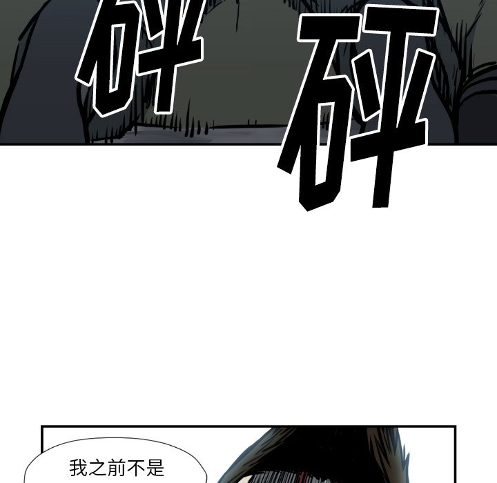 第 78 话42