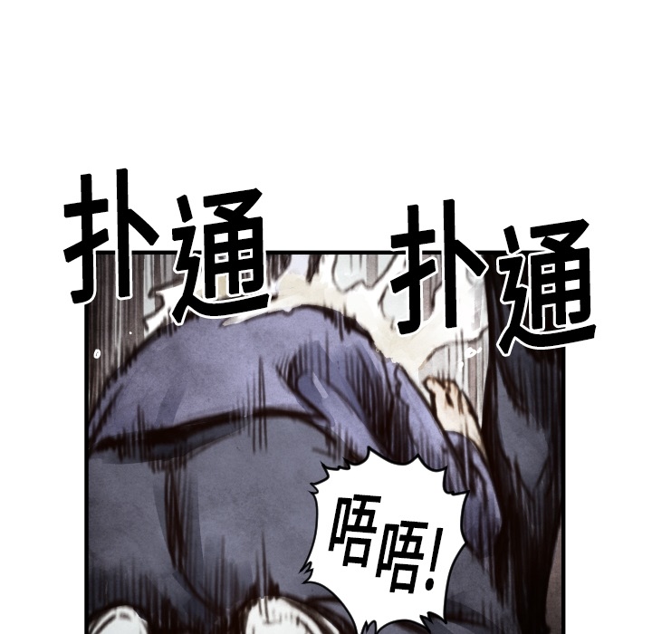 第 6 话87