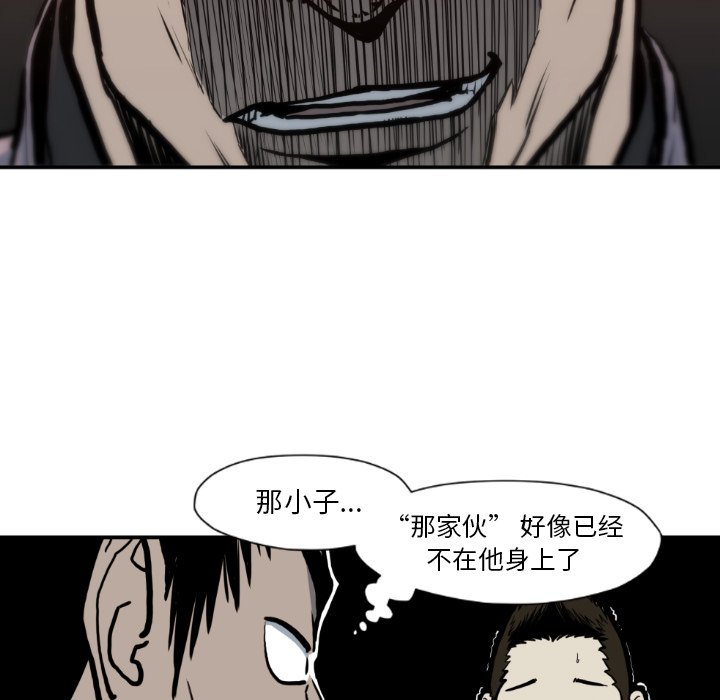 第 81 话86