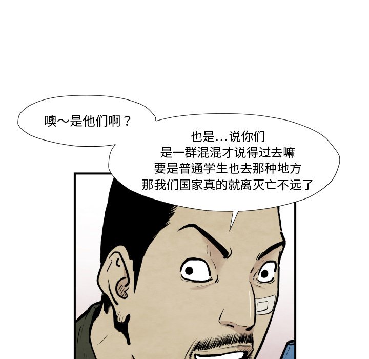 第 37 话90