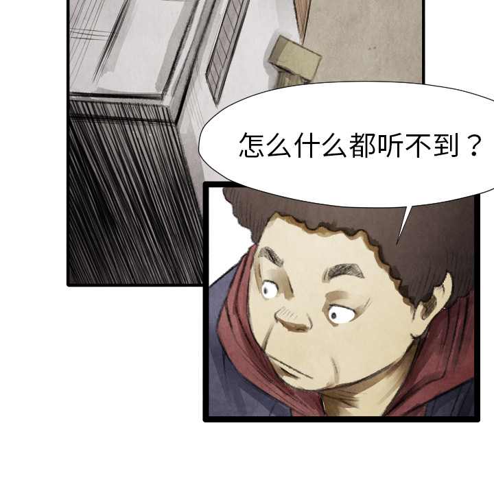 第 13 话76