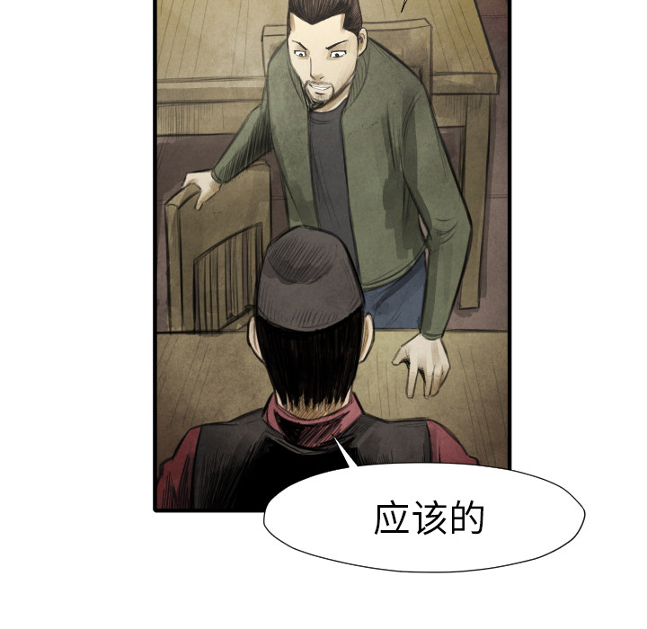 第 16 话34