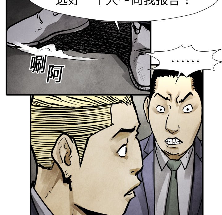 第 19 话83