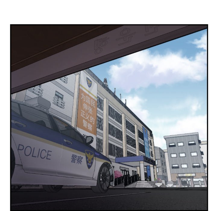 第 79 话54