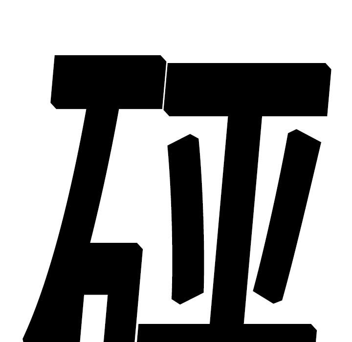 第 17 话120