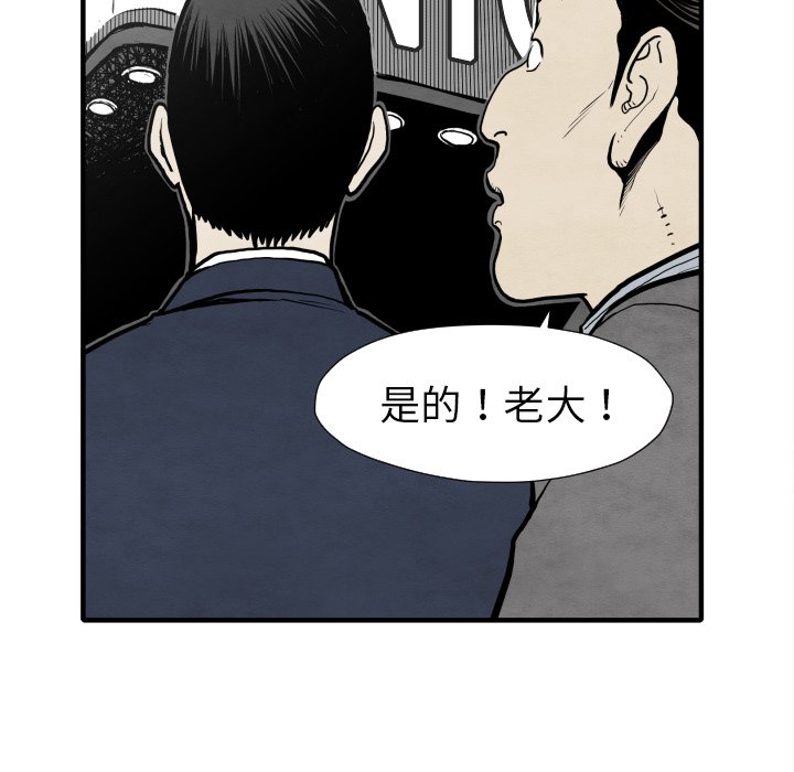 第 30 话144
