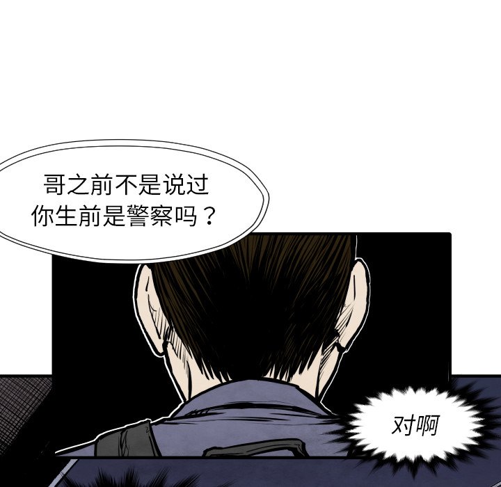 第 27 话106