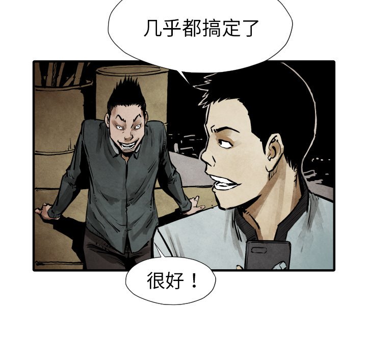 第 21 话89