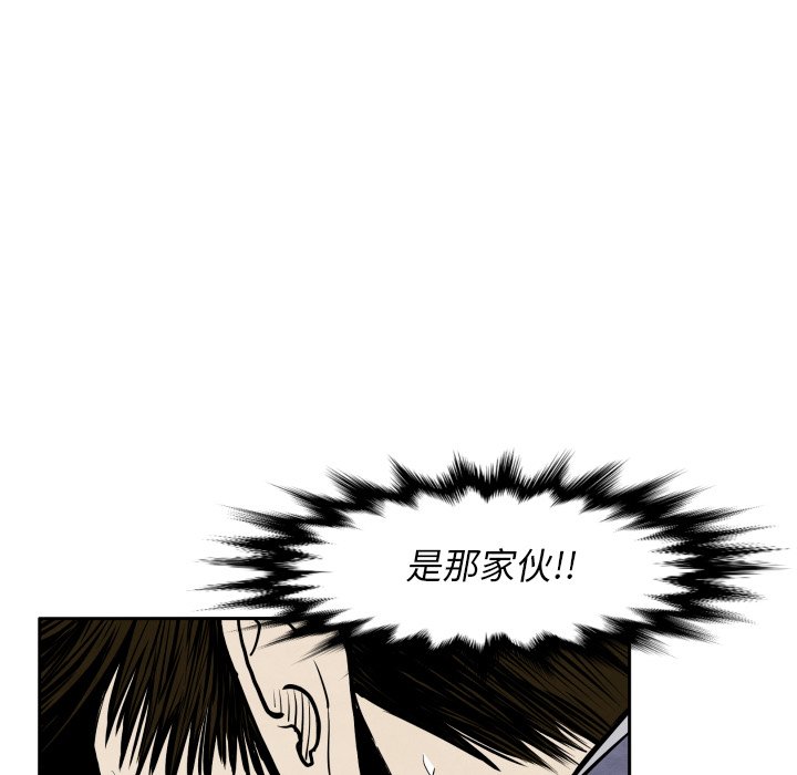 第 32 话37