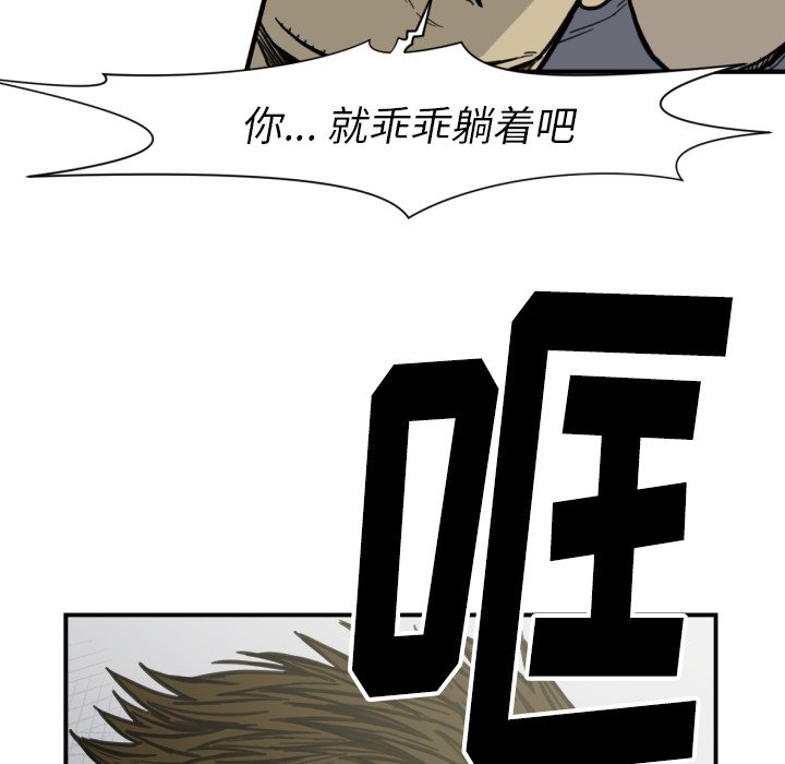 第 51 话71