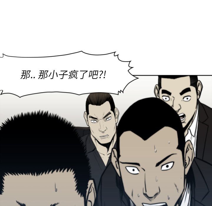 第 66 话59