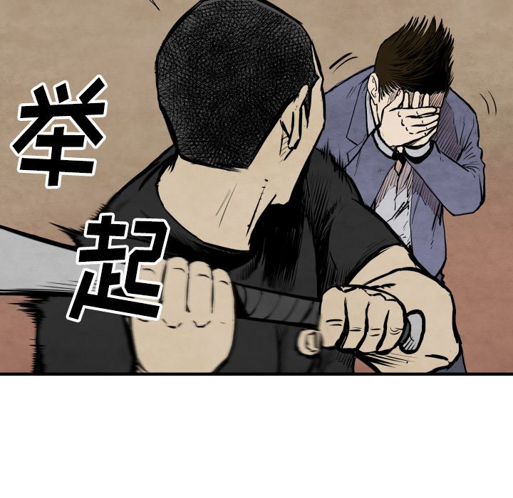 第 32 话58