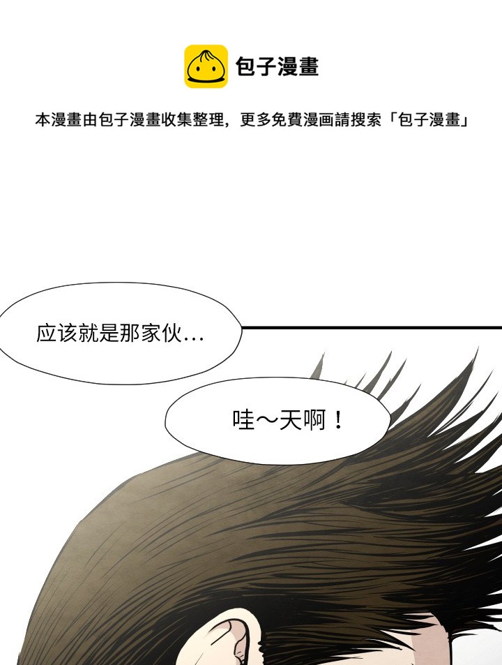 第 32 话140