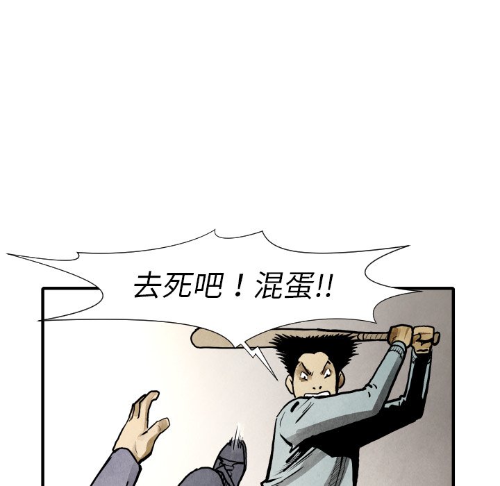 第 22 话78