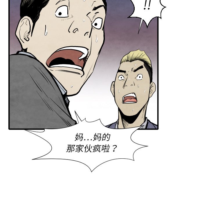 第 32 话99