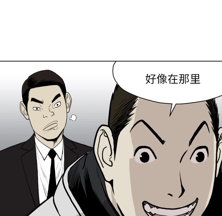 第 64 话83