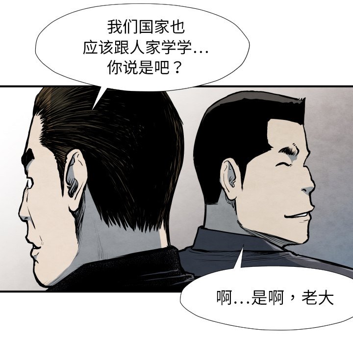 第 40 话35