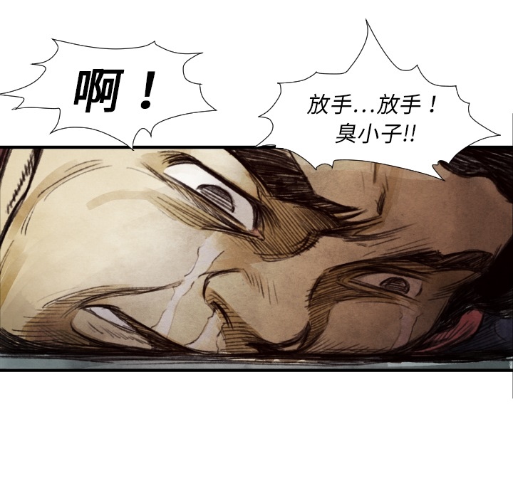 第 8 话107