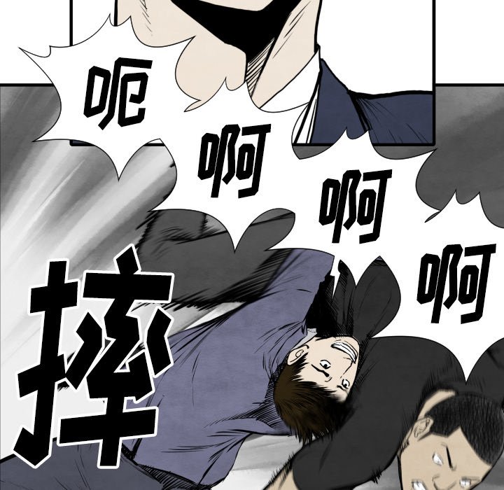 第 32 话75