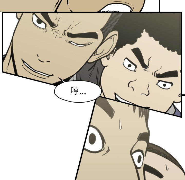 第 51 话109