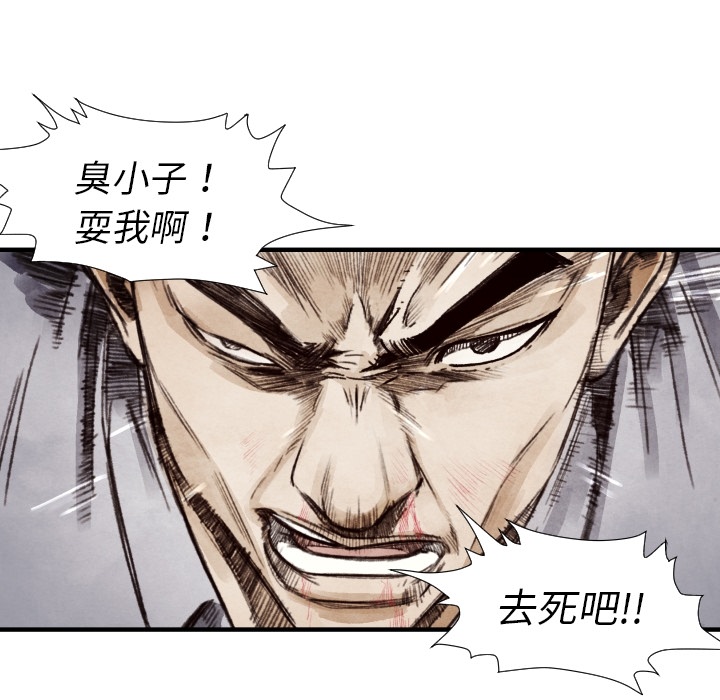 第 8 话93