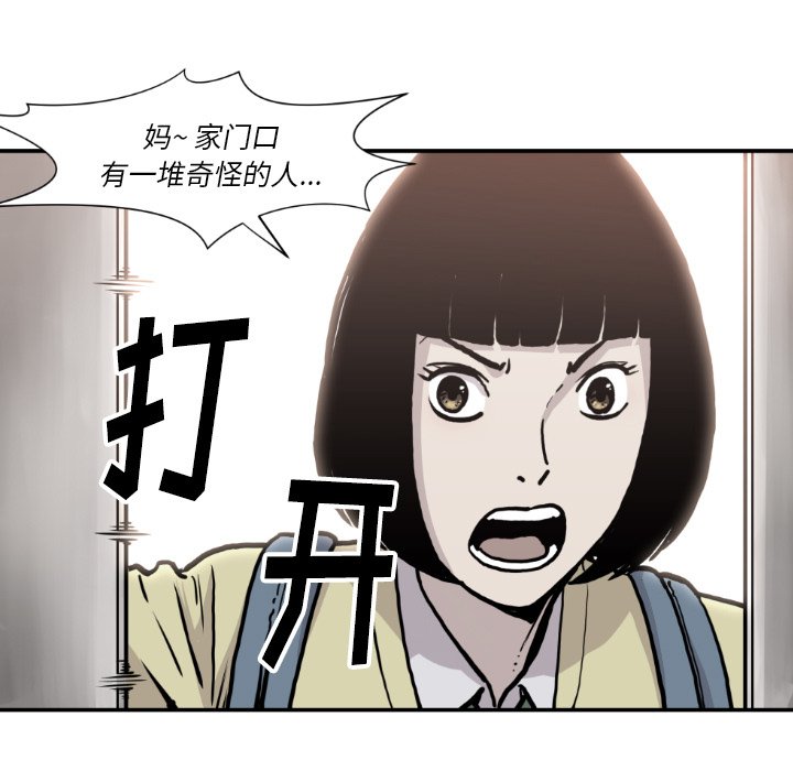 第 80 话20